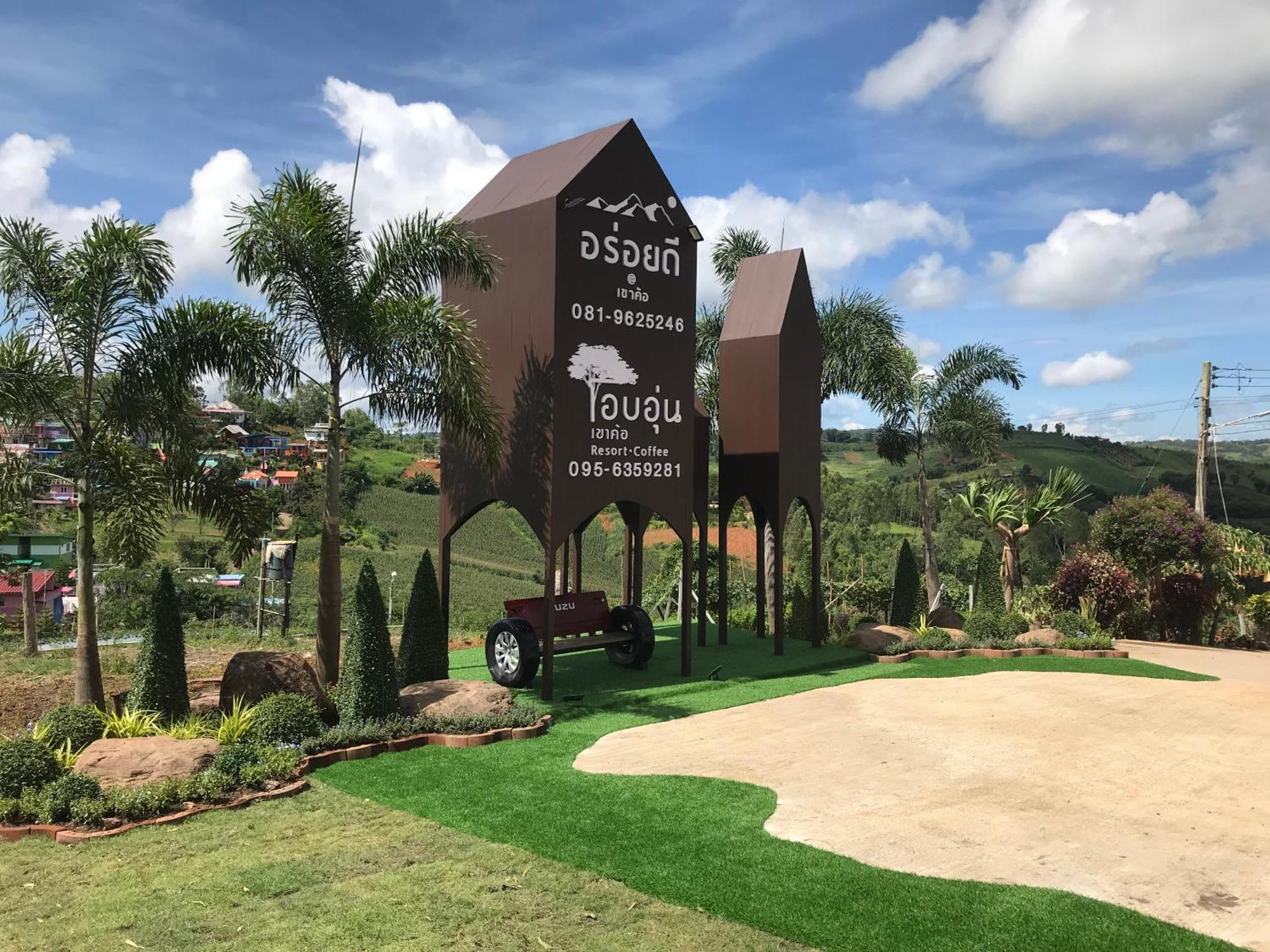 Ob-Oon Khao Kho Resort Exterior photo